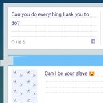 [드루와] <b>펜팔</b> 중인데