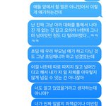[댓글부탁해] 이거 누가 잘못한 거야? 제발 들어와줘