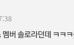 <b>방탄</b> 댓글 조카 웃긴거봄ㅋㅋㅋㅋ