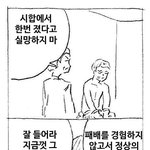 <b>무지</b>성짤털