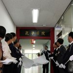 유학생 단체 등 활용… <b>사드</b>·후쿠시마 여론몰이