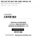 [모두드루와] 방탄도 끝났네 ㅋㅋㅋㅋㅋㅋㅋ