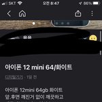 이거 사 <b>말아</b>??