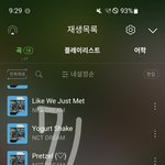 [NCT드림] 팬싸 처음가는데...