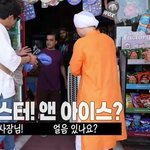 기안84가 자주 쓰던 '하우 데어'