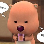 나 <b>잇올</b>에서 번호따임ㄷㄷ