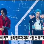 [스키즈] 티비뉴스