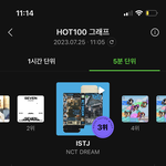 [NCT드림] 엠카<b>사전</b>투표