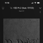 [군대] 티엠아인데