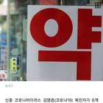 노마스크 <b>해제</b> 아닌데 안쓰는 사람들 때문에 16만명 급증, 50명...