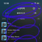 [<b>NCT드림</b>] 아이돌인간극장 진짜 원했는데