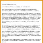 와 근데 스타쉽 ㄹㅇ 노<b>빠꾸</b>다 ㅋㅋㅋㅋㅋ