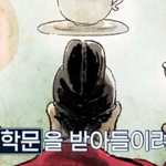 조선시대 영어 교과서