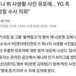 하이브는 도대체 뭘한거야??