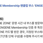 [엔하이픈] 콘서트 포카 7종 준대
