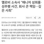 이 걸그룹 응원해주세요