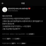 이거 ㄹㅇ <b>서운</b>함?