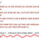 [NCT칠프] .