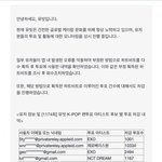 뮤빗 <b>주작</b>한거 결과 나왔는데 방탄 정국 뭐냐