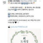 [도재정] 스밍팀에서 <b>백일</b>잔치 하신다