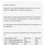 [모두드루와] 정국 부정<b>투표</b>한거 걸림