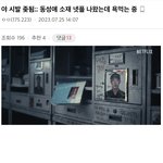 [19] 군인 좋아하는 사람 들어와봐 <b>여초</b> 난리남