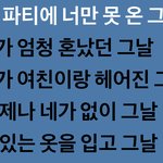 <b>Eta</b> 들을때마다 드는 생각