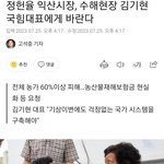 <b>익산</b>시장은 김기현대표에게 항구적 재해예방 시스템 도입과 지속적 영농을...