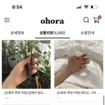 [댓글부탁해] 오호라네일 <b>검정</b>색살까 빨간색살까