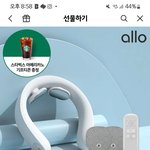 아빠 선물로 뭐가 나을까 추반좀