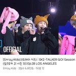 [스키즈] 슼즈슼즈슼즈토커