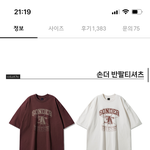 [NCT드림] ㅅㄷ 여러붕 옷 좀 골라주세용