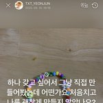 [<b>TXT</b>] 브이로그 속에 범규 팔찌