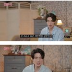 <b>이동욱</b> : 집안일은 남자가 많이 하는게 맞다