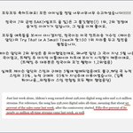 [군대] 이번 핫백 1위가 <b>의미</b>있는 이유