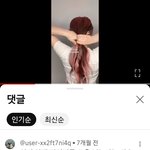 [19] 이머리 어<b>캐해</b>?