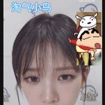 카리나 이거 뭐임?