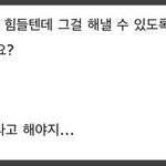 아직 정국 앨범 안 낸거 앎?