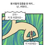 [댓글부탁해] 2점 초 수시 카드 평가좀!!!
