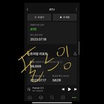 [NCT드림] 투표해 스밍해 <b>제발</b><b>제발</b> 후회할 땐 늦었다