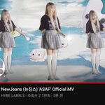 [댓글부탁해] 뉴진스 <b>ASAP</b> 뮤비 어때?