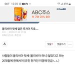 [모두드루와] <b>이</b> 글 보고 빵<b>터짐</b>ㅋㅋㅋㅋㅋ