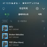 [NCT드림] 드프들도 <b>토론</b> 조아함