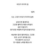 내가 진~<b>짜</b> 쭈아하는 <b>시</b> 공유해줄게