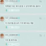 [모두드루와] 투바투연준, 푸바오.. ㅍㅂㅇ가 왤케 좋아?