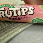 <b>이젤리</b>넘맛있다