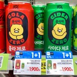 <b>춘식</b>이 콜라 제로 사이다 제로 신상 나옴
