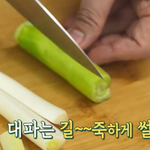 류수영이 알려주는 시장 떡볶이 레시피