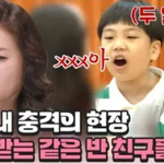 반사회적 인격장애 의심되는 금쪽이에 대한 오은영 박사의 솔루션