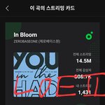 [ZB1] 우리 스밍<b>인증</b>